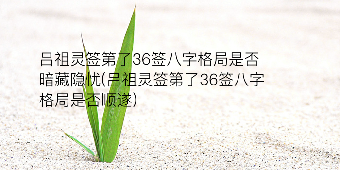 五路财神灵签44解签游戏截图