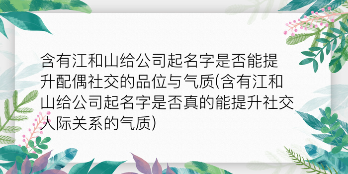 8当命理网