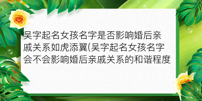 周易取名易经起名网游戏截图