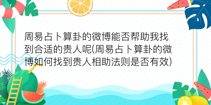 康熙字典姓名测试游戏截图