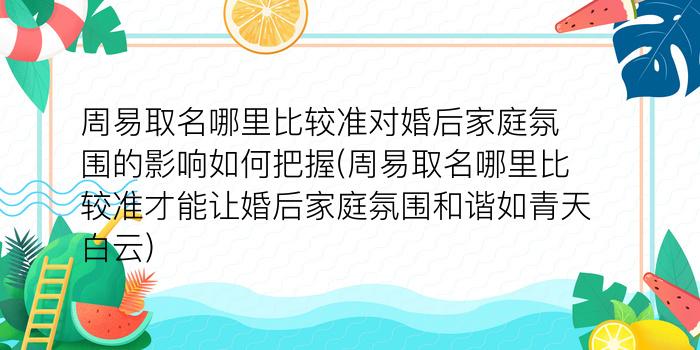 二零二算运网