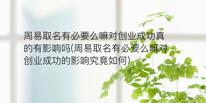 起名字大全女孩游戏截图