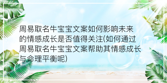 同名同姓大搜索游戏截图