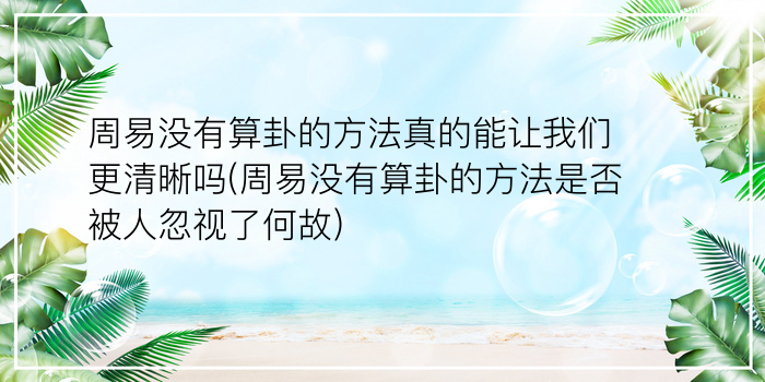 牛测字游戏截图