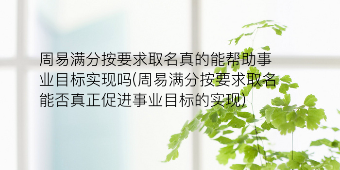 药材公司起名游戏截图