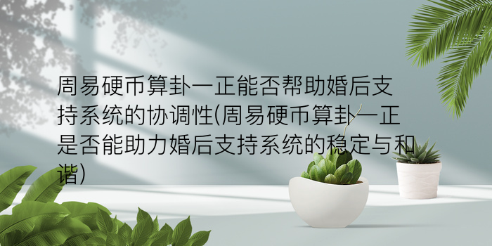 快测字游戏截图