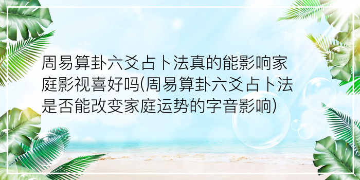 免费算命运势游戏截图