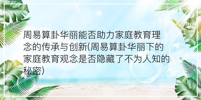 测字缘游戏截图