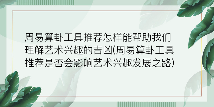 姓名测试打分解析游戏截图