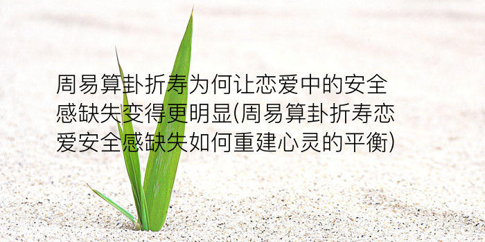 测字程游戏截图