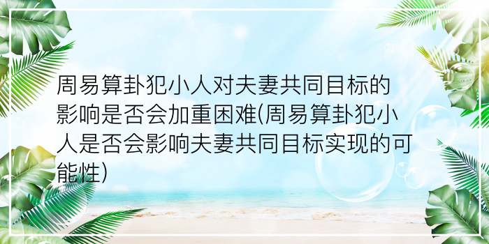 123姓名测试打分游戏截图