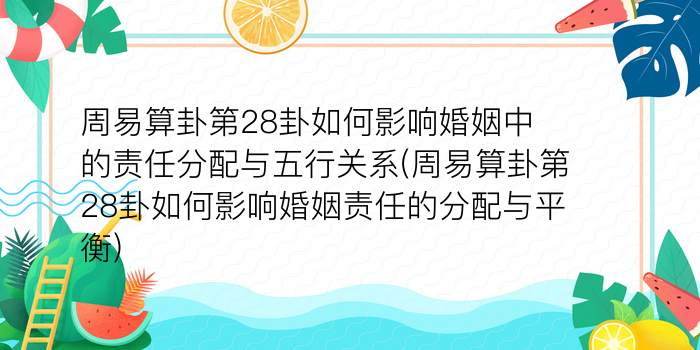 诸葛神算测字游戏截图