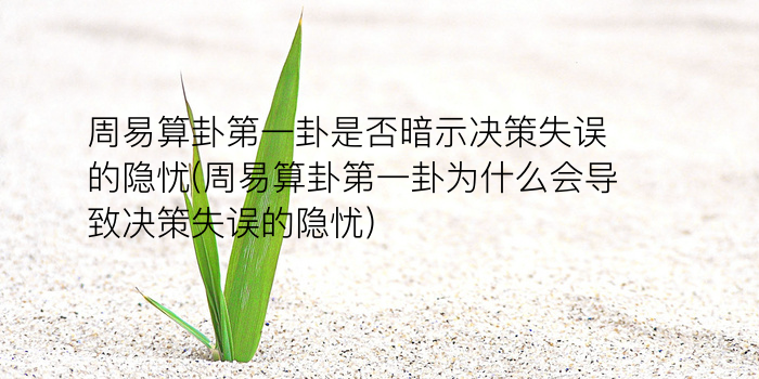 姓名测试改名游戏截图