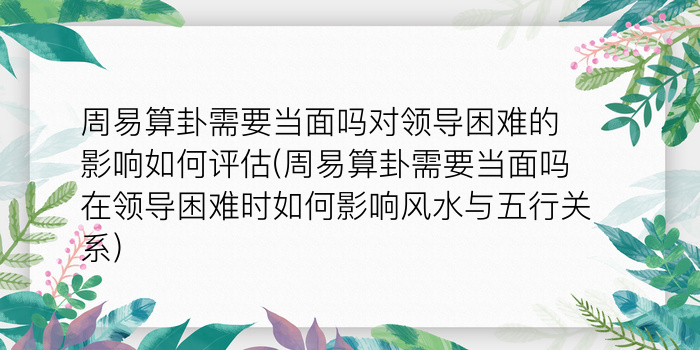 姓名评分免费测试游戏截图