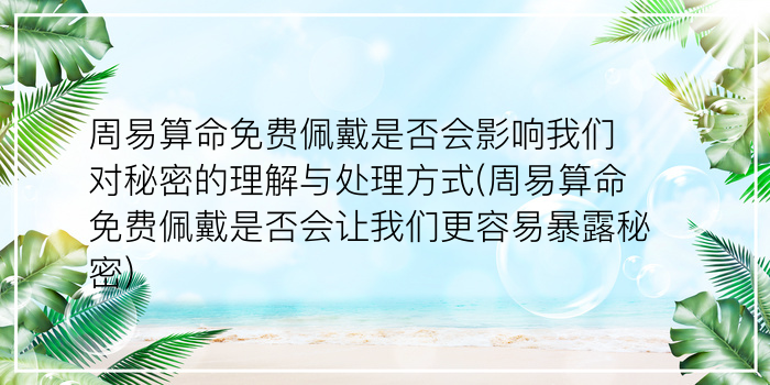 测试打分姓名游戏截图