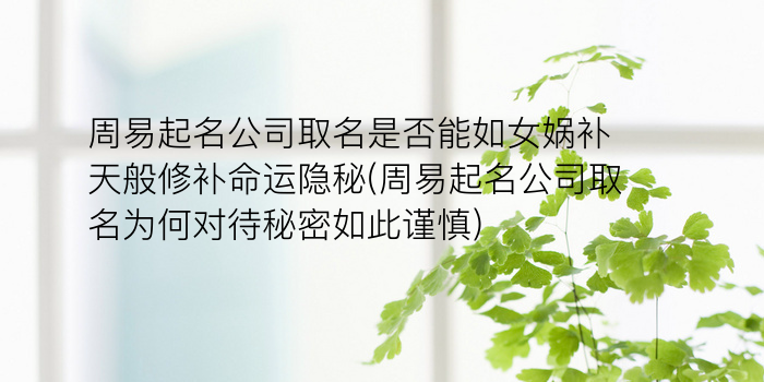 宝宝起名字游戏截图