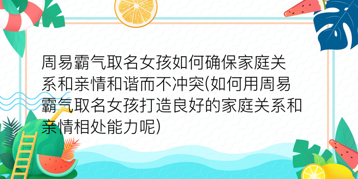 贸易公司起名大全游戏截图