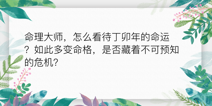 八字算命婚姻最准游戏截图