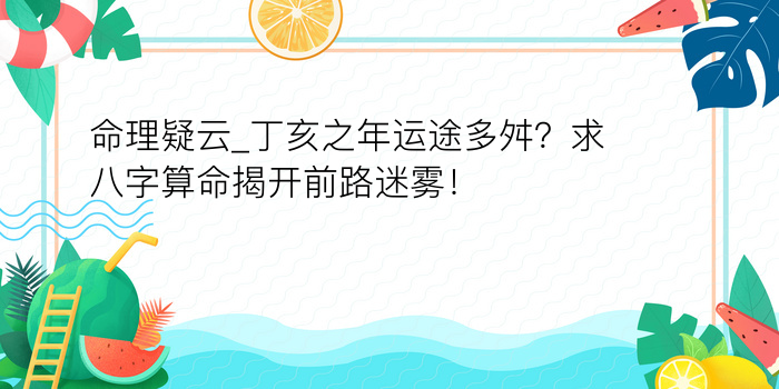 属鼠男最佳婚配属相游戏截图