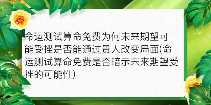 诸葛测字三个字免费234游戏截图