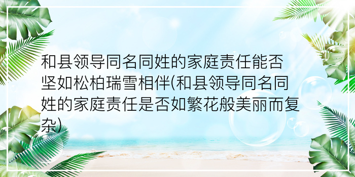 不锈钢公司起名游戏截图