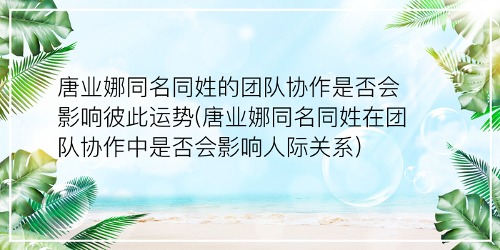 快递公司起名游戏截图