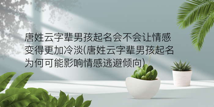 昆明公司起名游戏截图