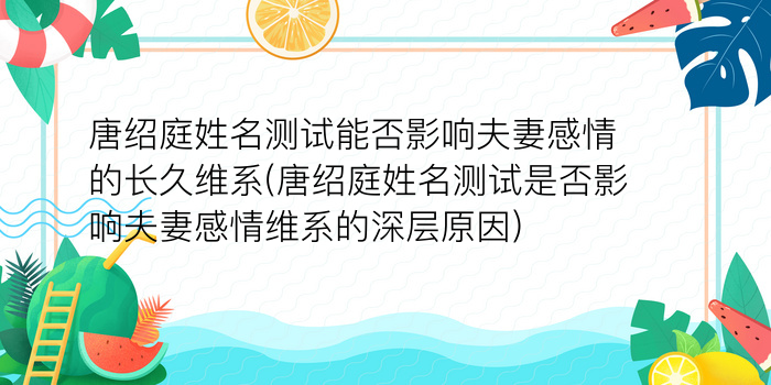 周易算卦如何解读的游戏截图