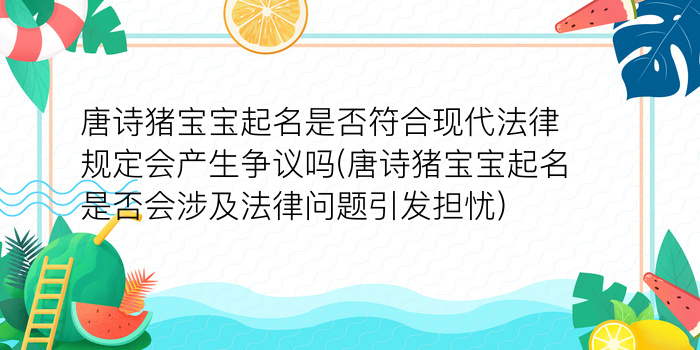 创意公司起名游戏截图