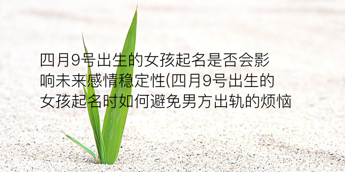 鑫字公司起名大全游戏截图