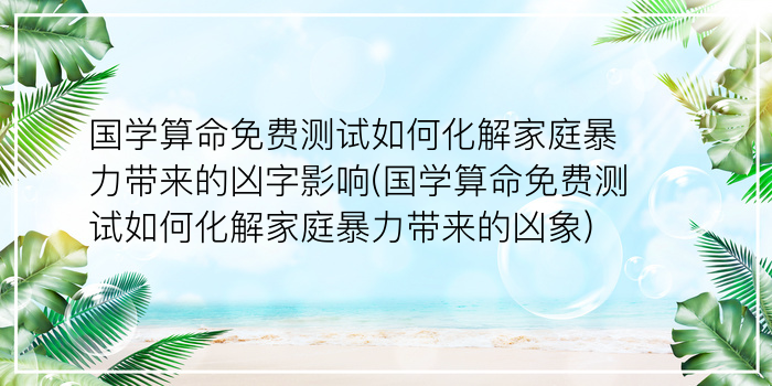 测试姓名配对游戏截图