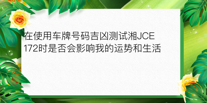 十二星座金牛座配对游戏截图