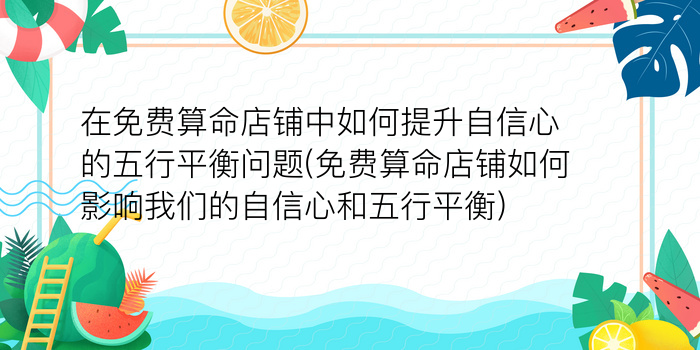 二零二算运网