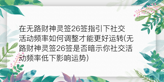 8当命理网