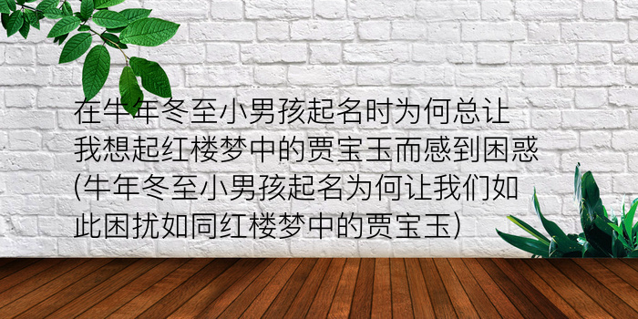 汽车服务公司起名游戏截图