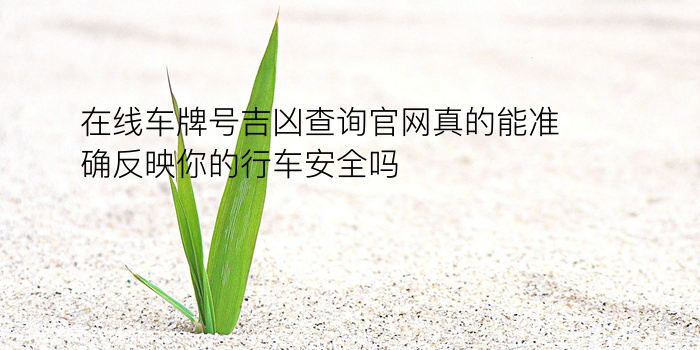 微信姻缘测试配对姓名游戏截图