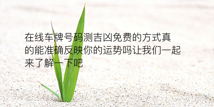 姓名配对做梦网游戏截图