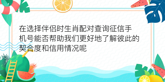 姓名配对情侣网名游戏截图