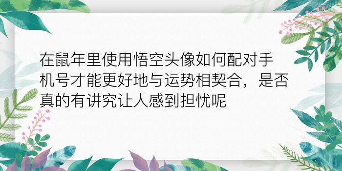 生日姓名配对测试游戏截图