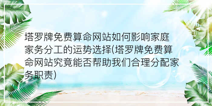 崇祯测字游戏截图