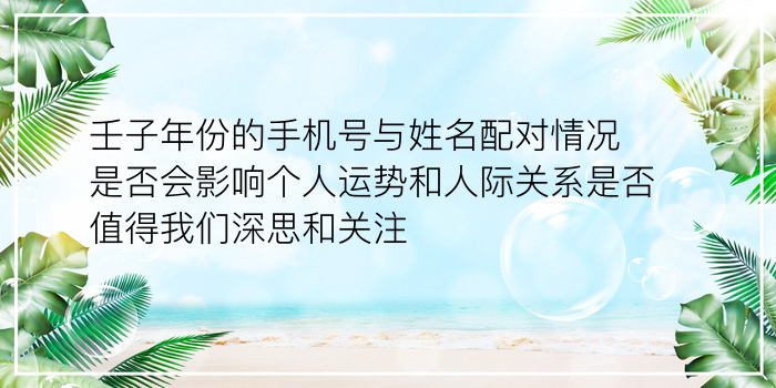 汽车牌号测吉凶查询游戏截图