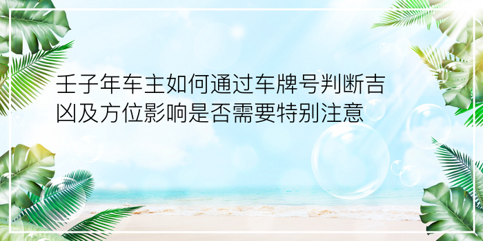 新浪星座生日配对游戏截图