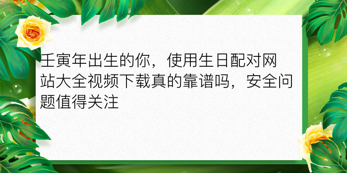 如何测车牌号码吉凶游戏截图