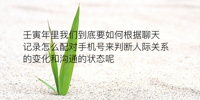 瓷都车牌号码测吉凶游戏截图