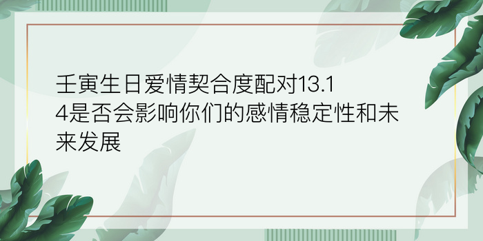 属蛇婚配属相游戏截图