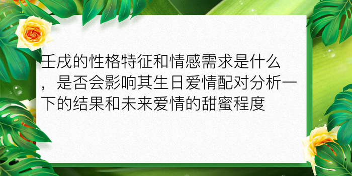 手机号属相配对表最新游戏截图