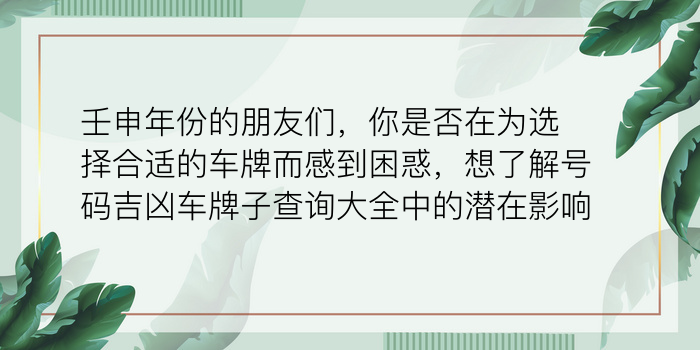 更换铃声怎么配对手机号游戏截图