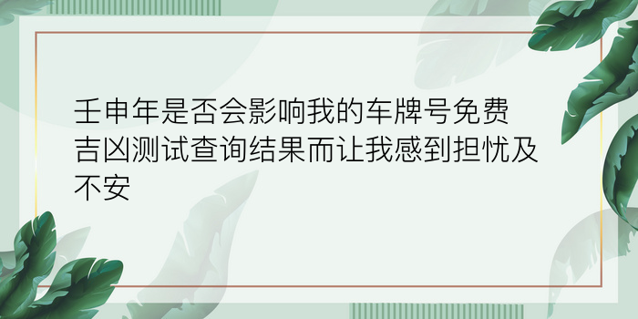 属兔的属相婚配表男游戏截图