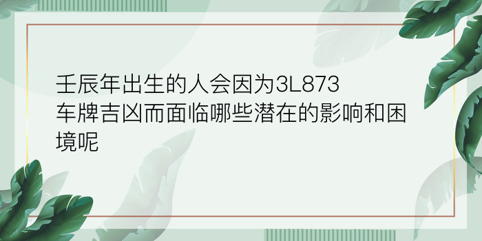 SY777命理网