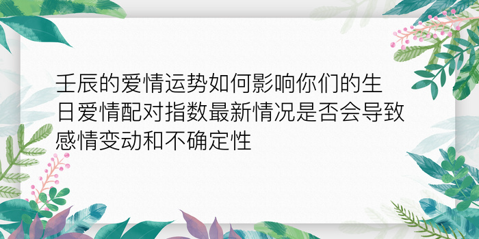 手机号配对情侣头像真人游戏截图